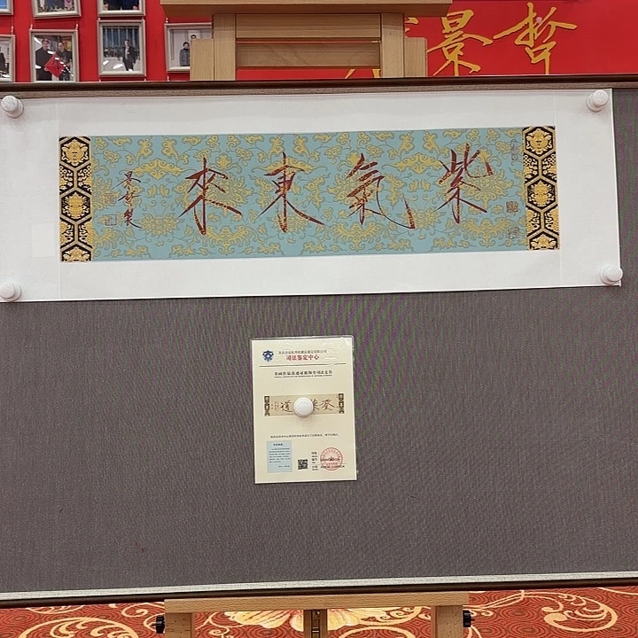国画景哲展览原作精品