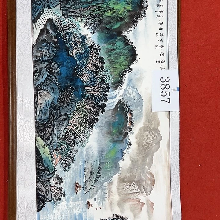 国画新年快乐新号加油