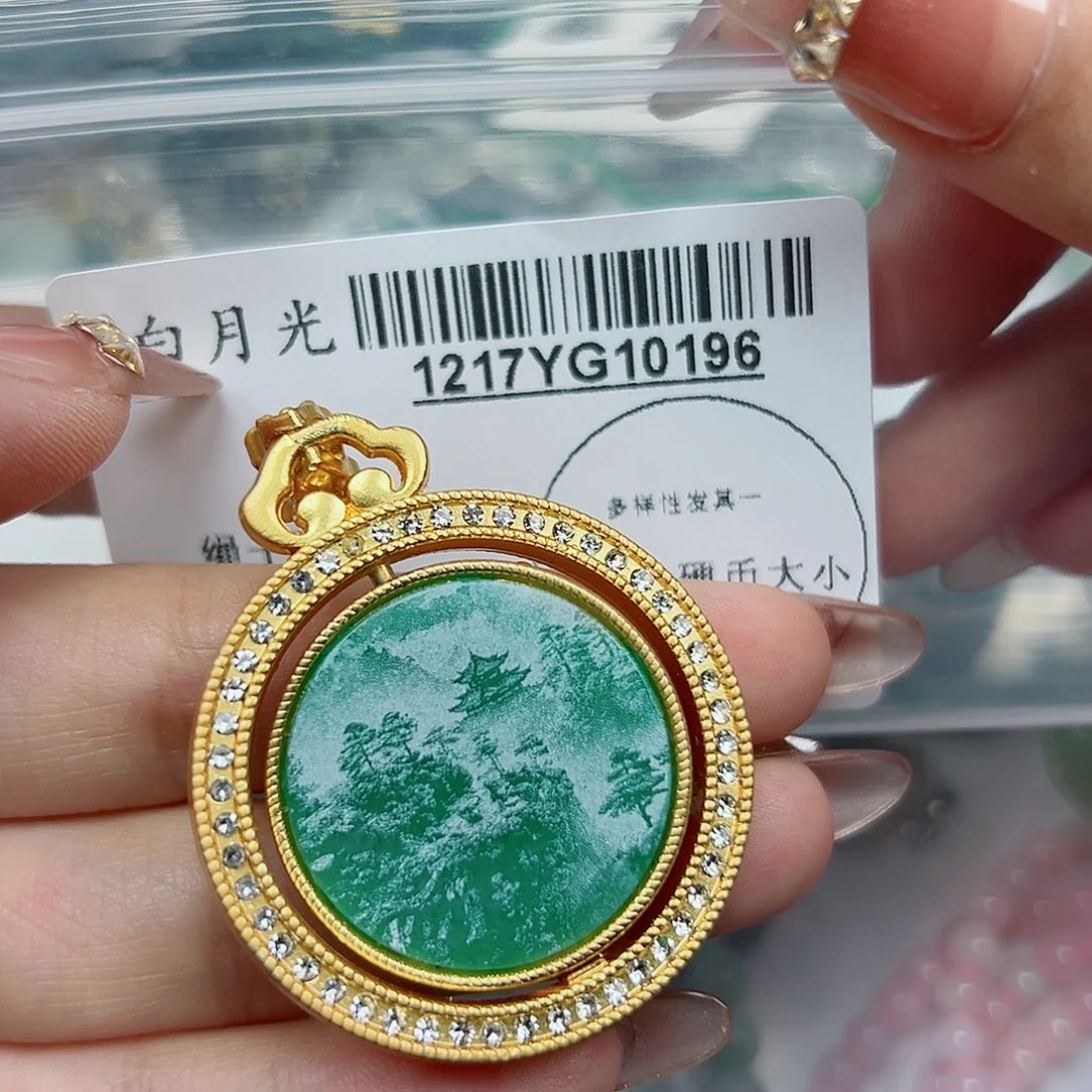 翡翠未镶嵌吊坠(不含链)