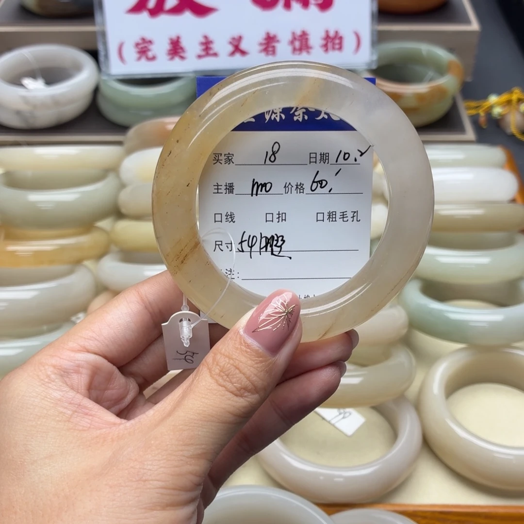 石英质玉未镶嵌手镯