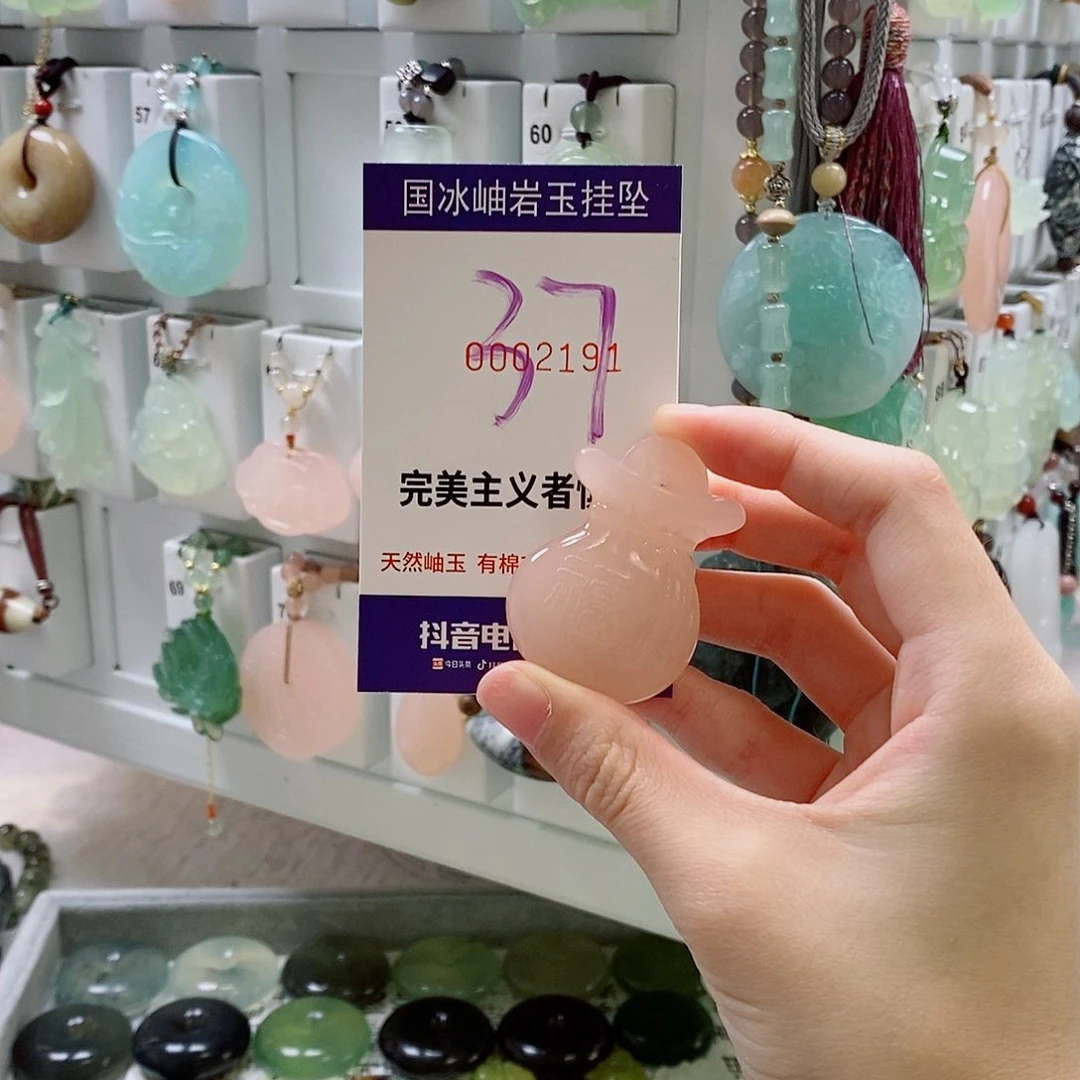蛇纹石玉未镶嵌颈饰?****