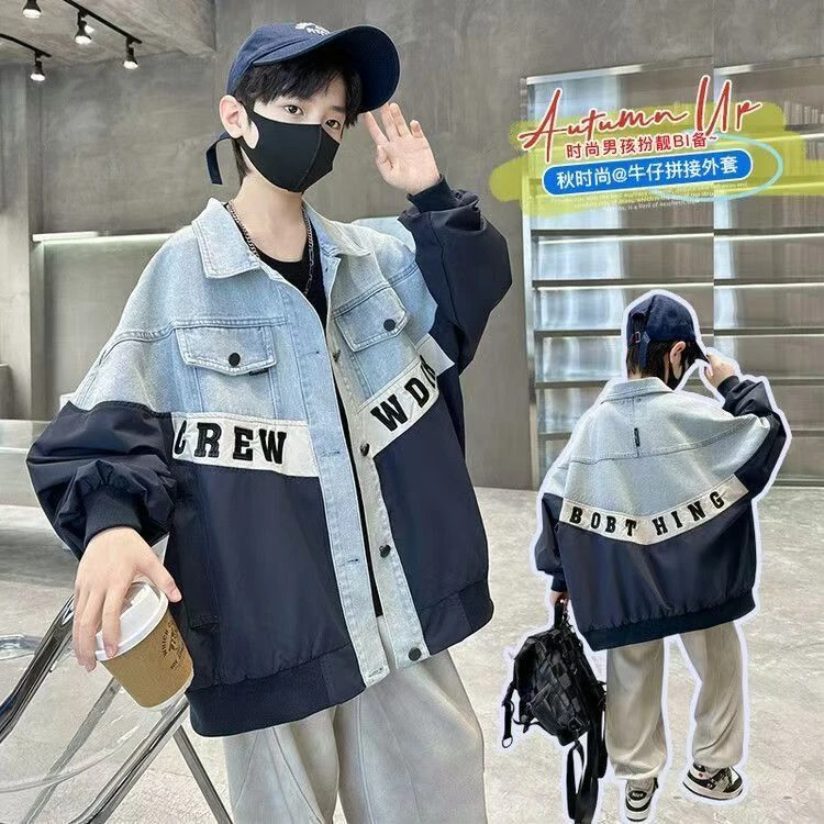 男童女童同款春秋时尚夹克韩版牛仔外套休闲帅气炸街拼接上衣