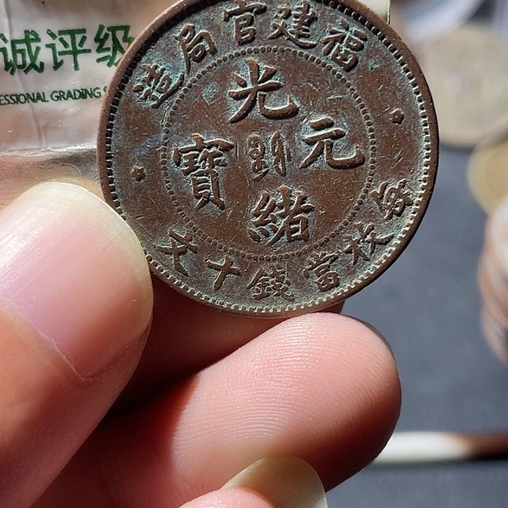 铜通古博今专卖店海海海