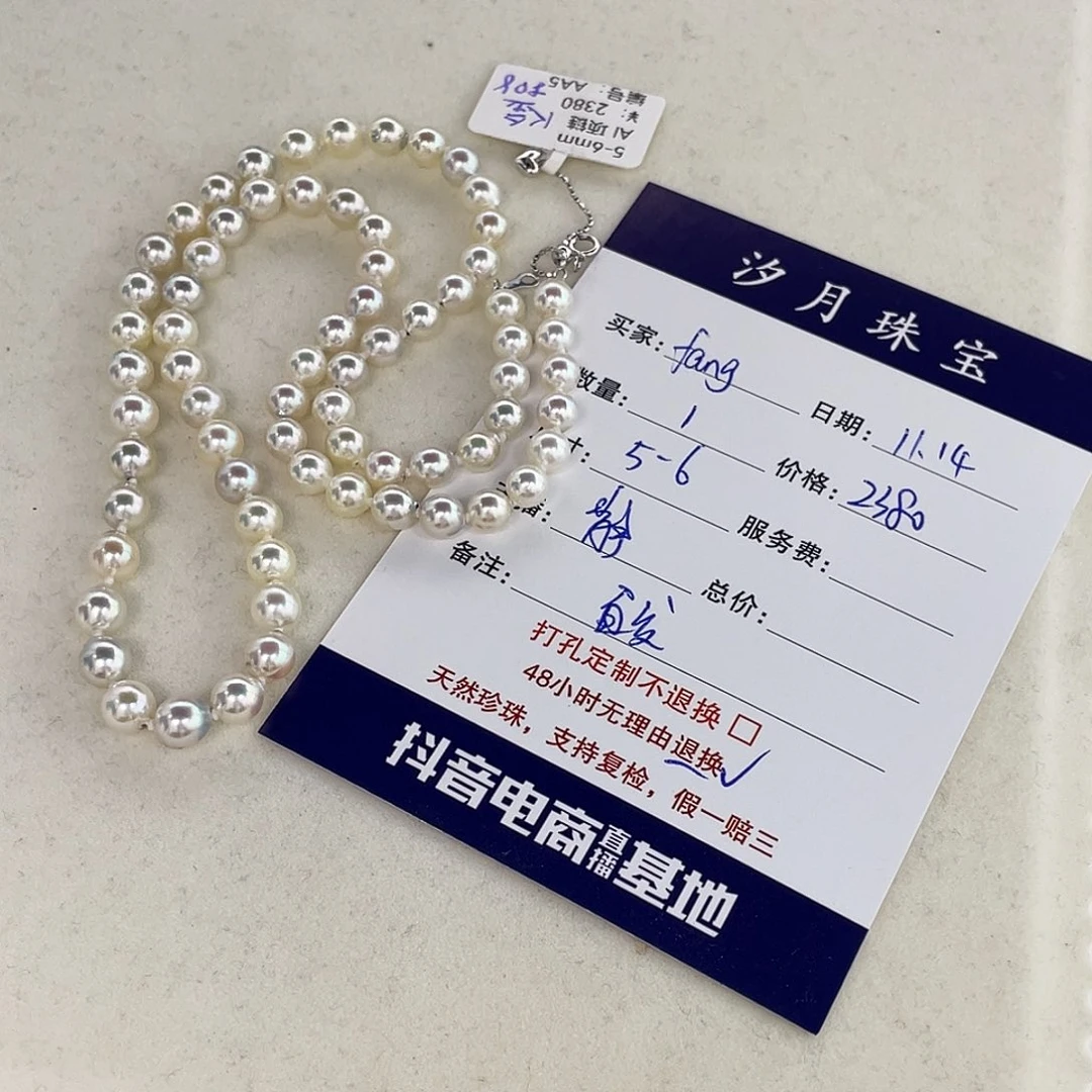 f***y定制海水珍珠未镶嵌裸珠ak