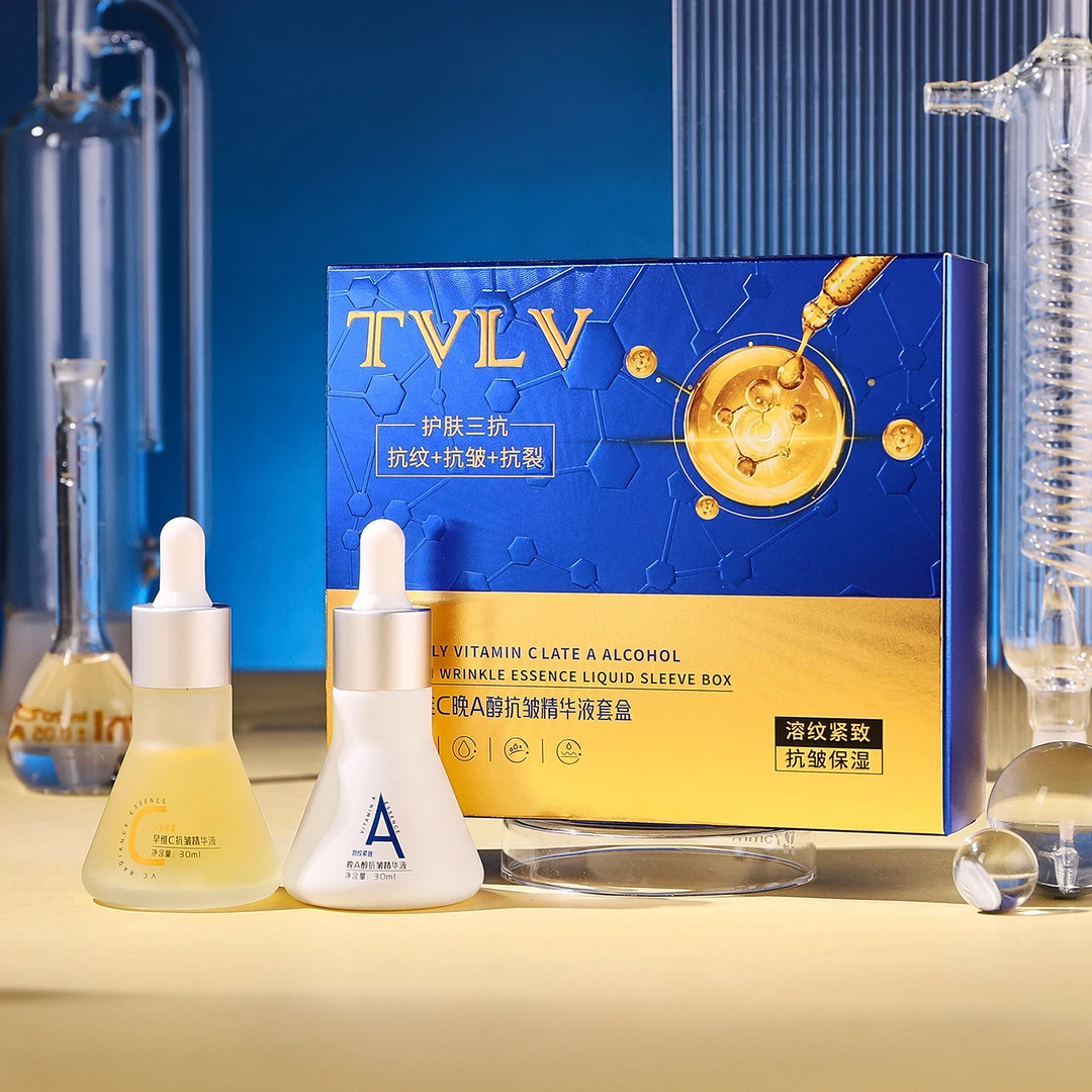 早C晚A双抗精华液组合a醇vc去黄提亮肤色紧致淡纹抗初老30ml两瓶
