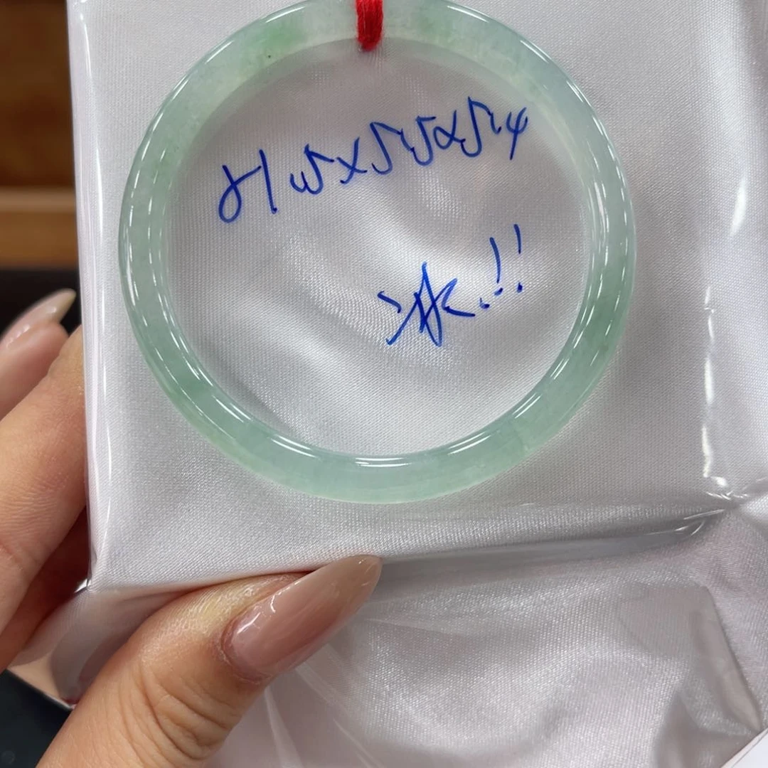 未镶嵌手镯翡翠翡翠