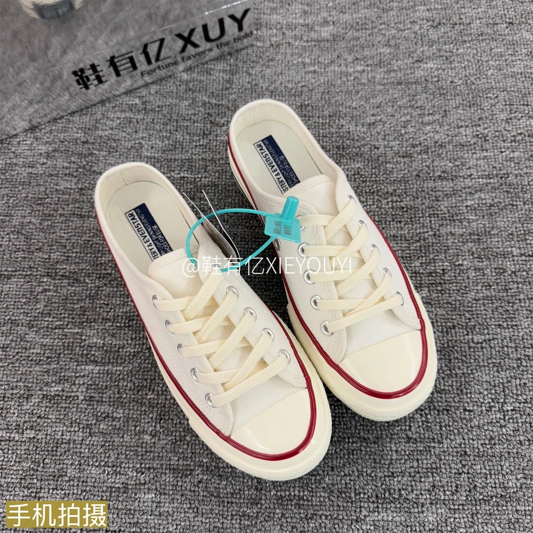 鞋有亿白色1970s半拖厚底帆布鞋女款2025秋冬新款一脚蹬鞋板鞋男