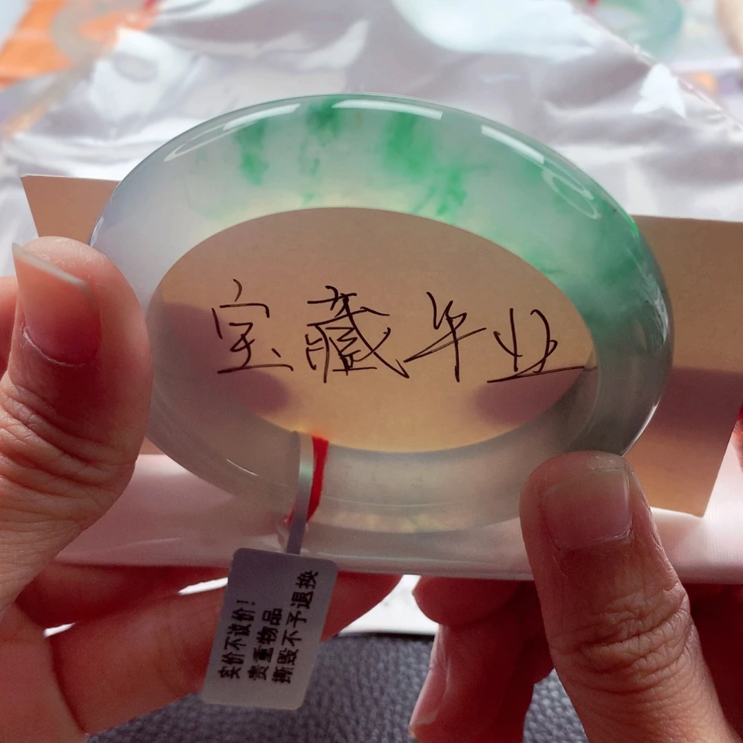就***品翡翠未镶嵌手镯宝藏毕业分单1A