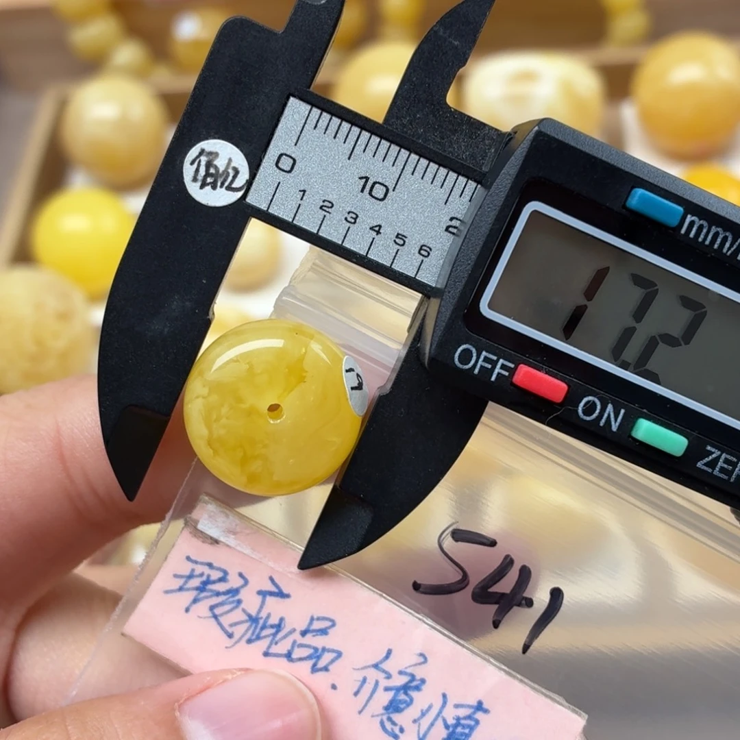 蜜蜡未镶嵌裸石蜜蜡