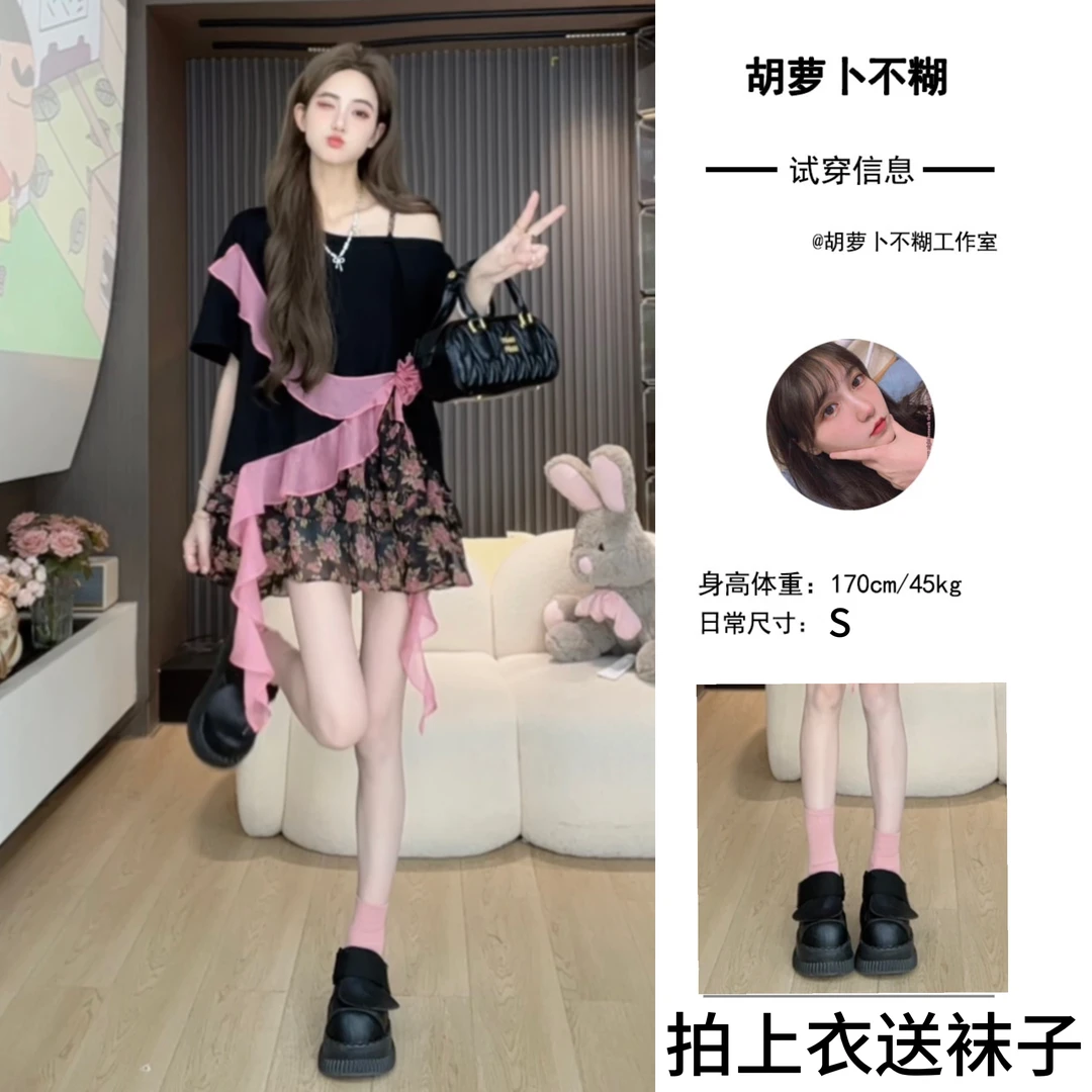 MT胡萝卜【不规则拼接碎花短袖】夏季新款