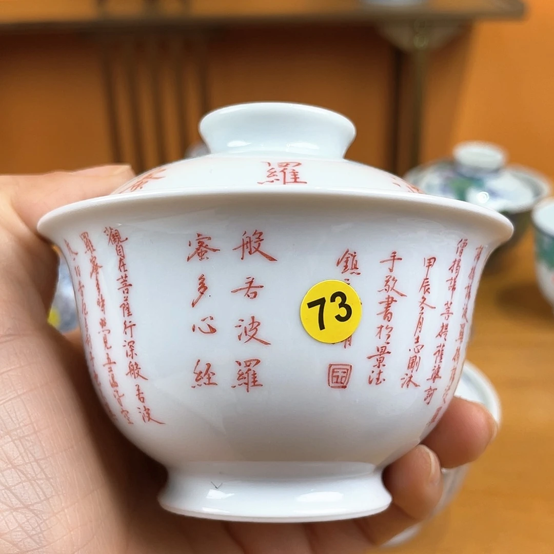 景德镇陶瓷景德镇瓷器