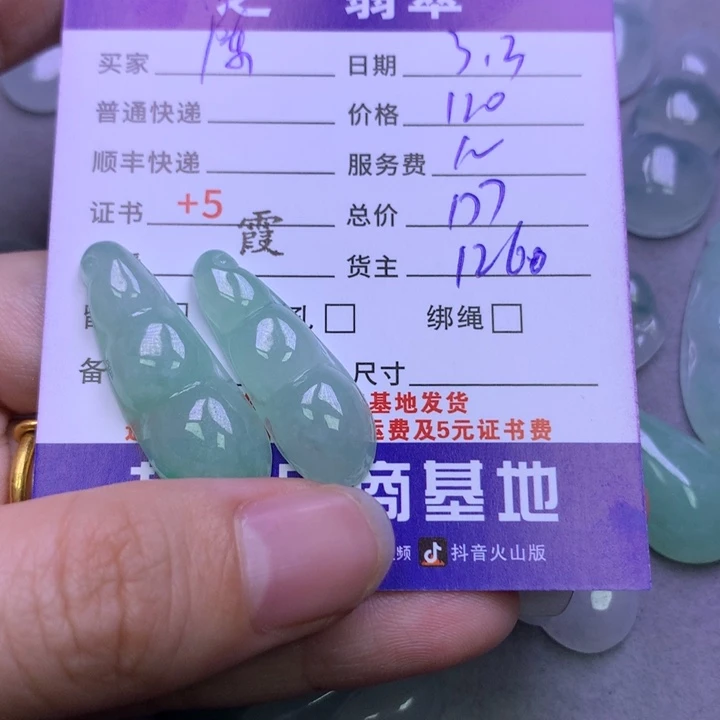 翡翠颈饰未镶嵌?****࿐