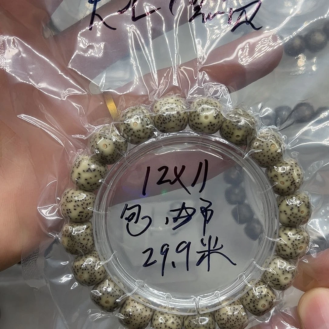 手串星月菩提12*11绿冰