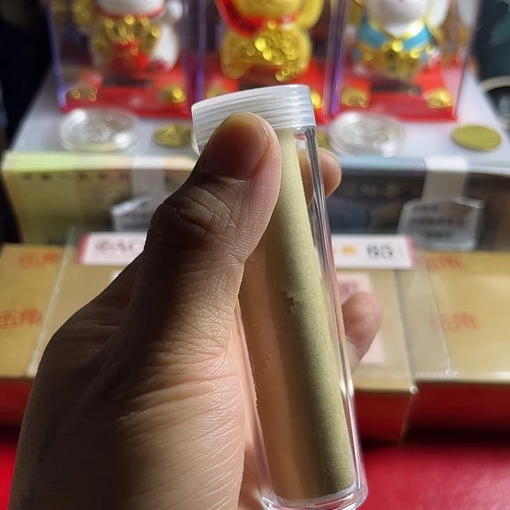 一号闪购退市00梅保真评级