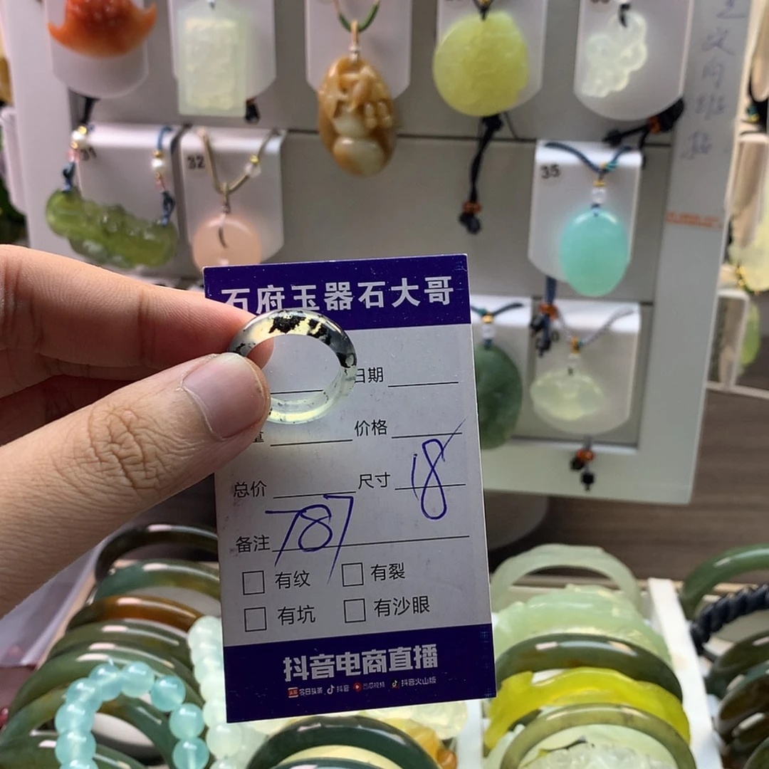 【闪购商品】蛇纹石玉颈饰未镶嵌