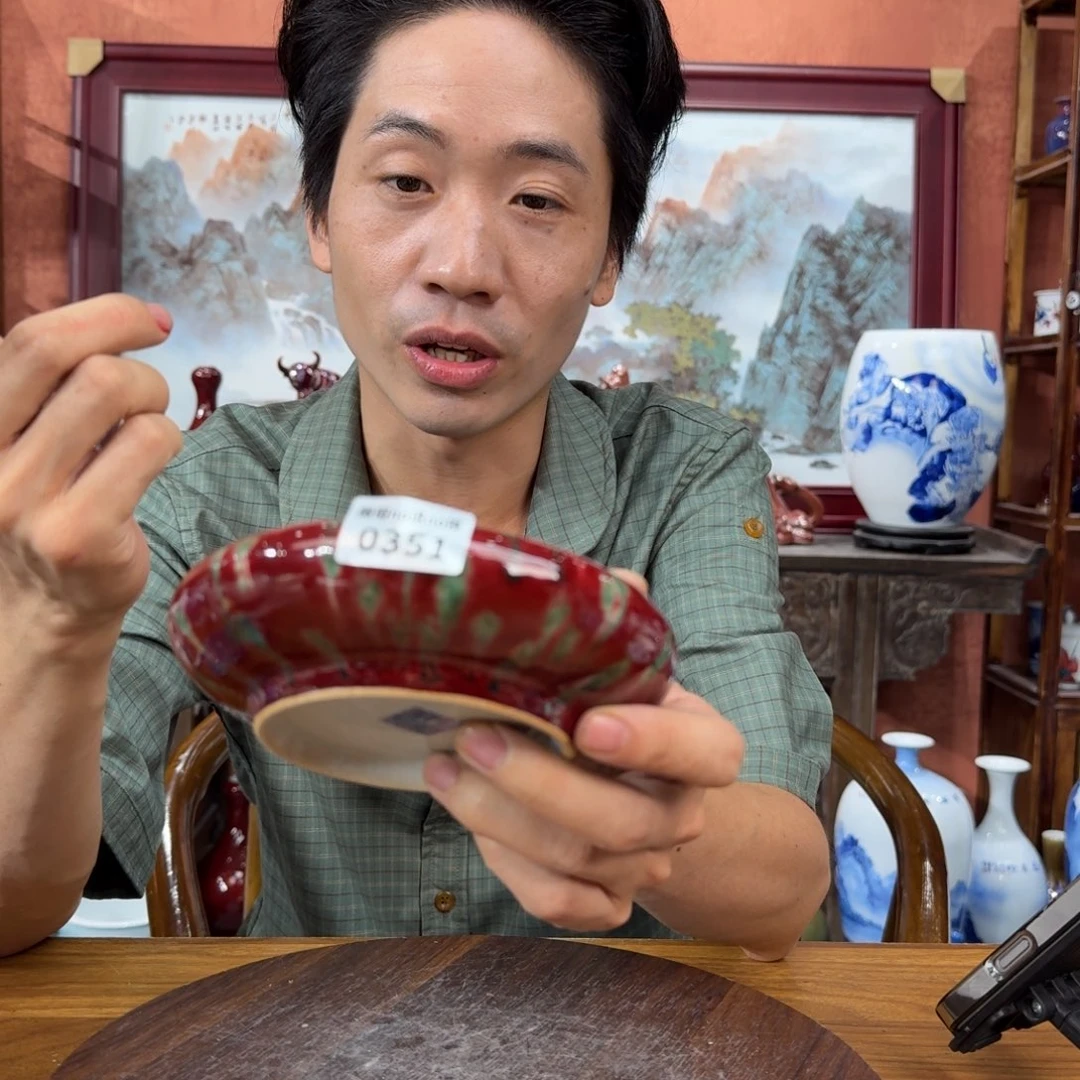 吴义松甄选陶瓷0351