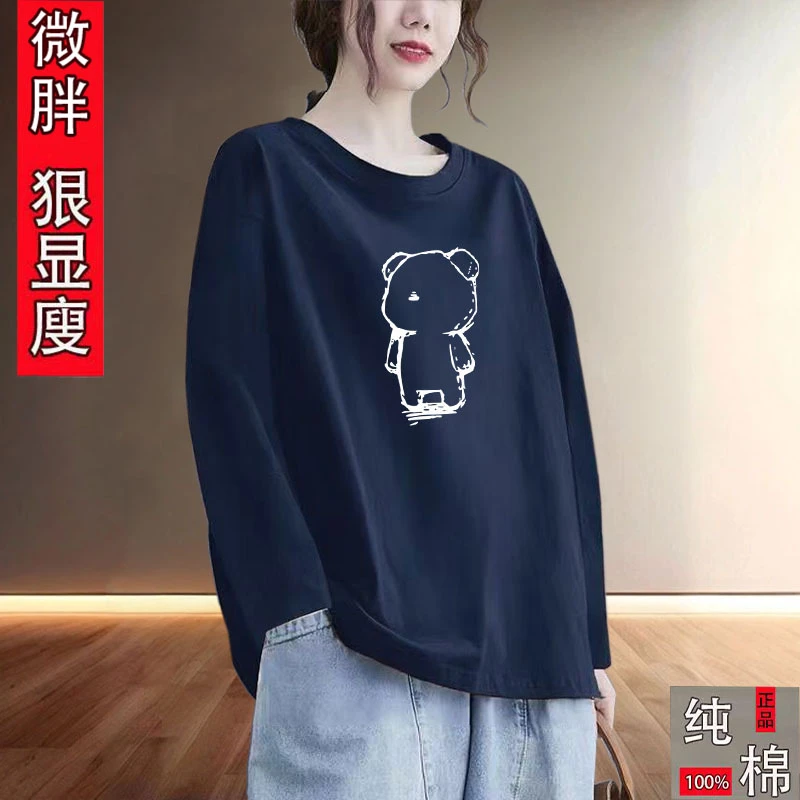 100%纯棉洋气印花圆领t恤衫女士2025春秋新款宽松遮肚子长袖上衣