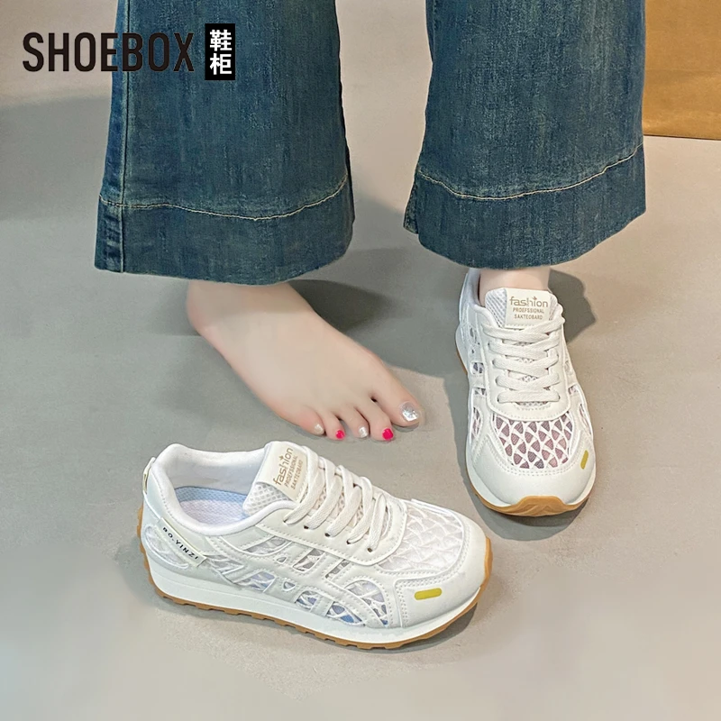 SHOEBOX鞋柜运动鞋女鞋2025夏季网面舒适透气厚底防滑阿甘鞋单鞋
