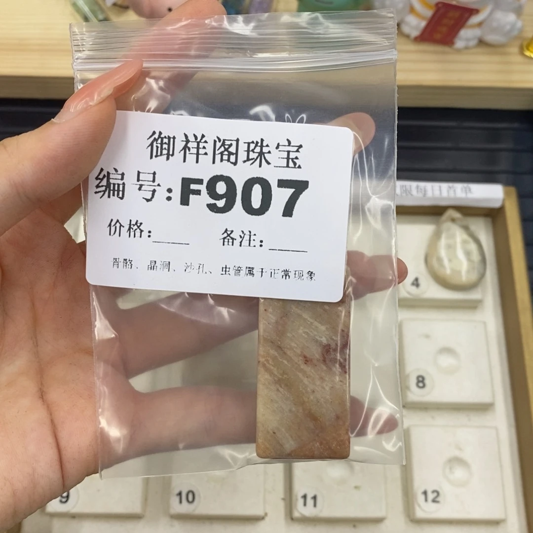 硅化珊瑚（珊瑚玉）合金戒指榴*