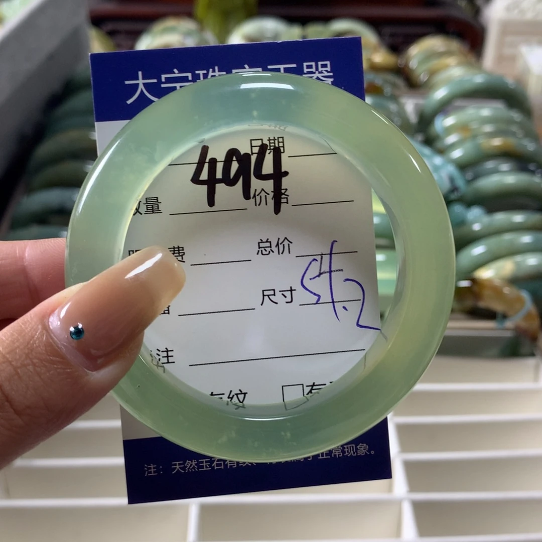 蛇纹石玉未镶嵌手镯?**?494
