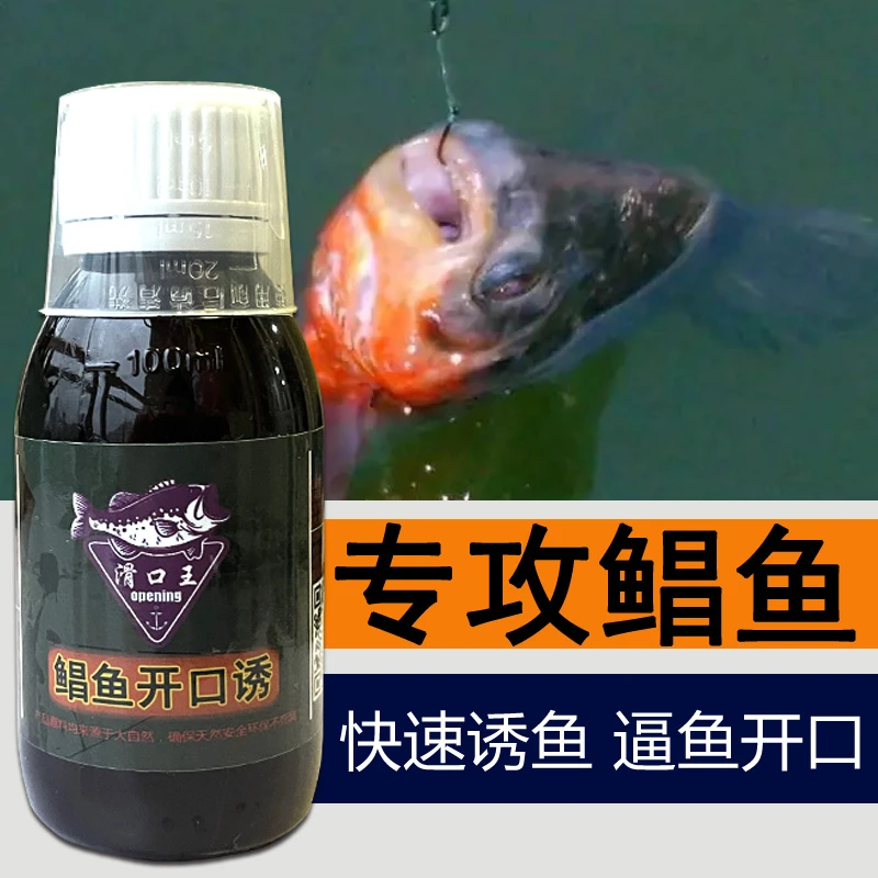 钓鲳鱼专用饵料诱鱼剂黑坑红鲳鱼饵野钓高浓度腥臭味窝料正品大全