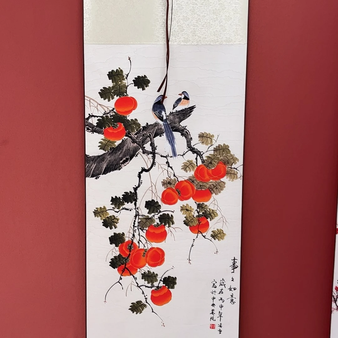 竖款43/140事事如意