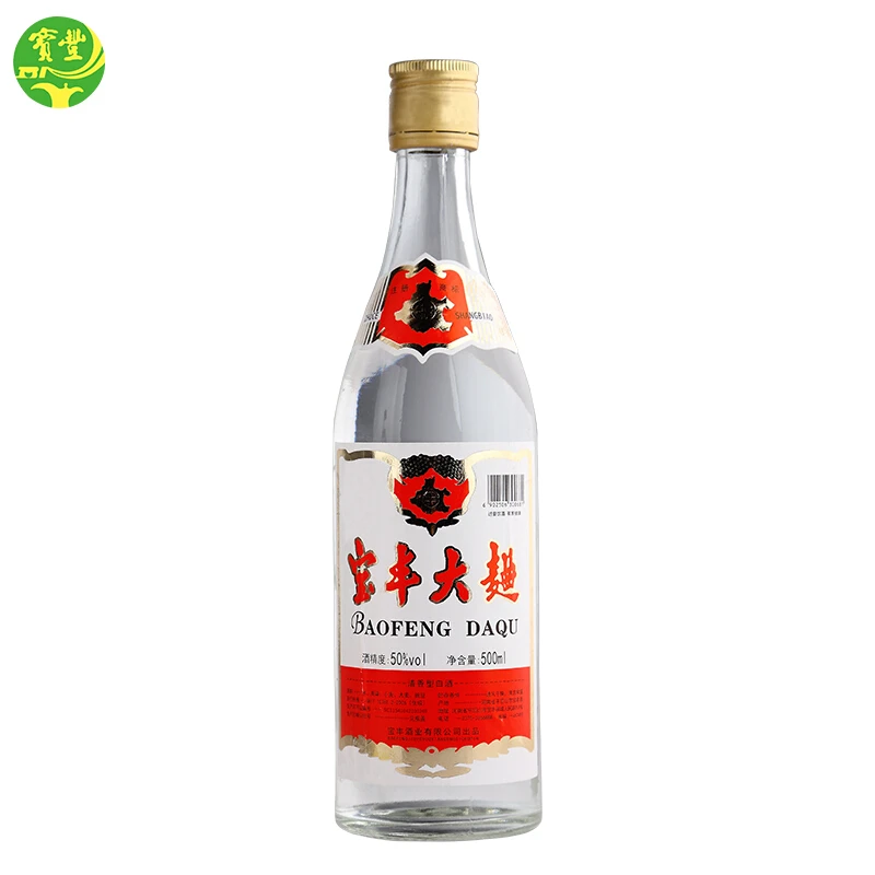 宝丰大曲复古版50度 清香型白酒纯粮固态发酵升级特级酒水500ml