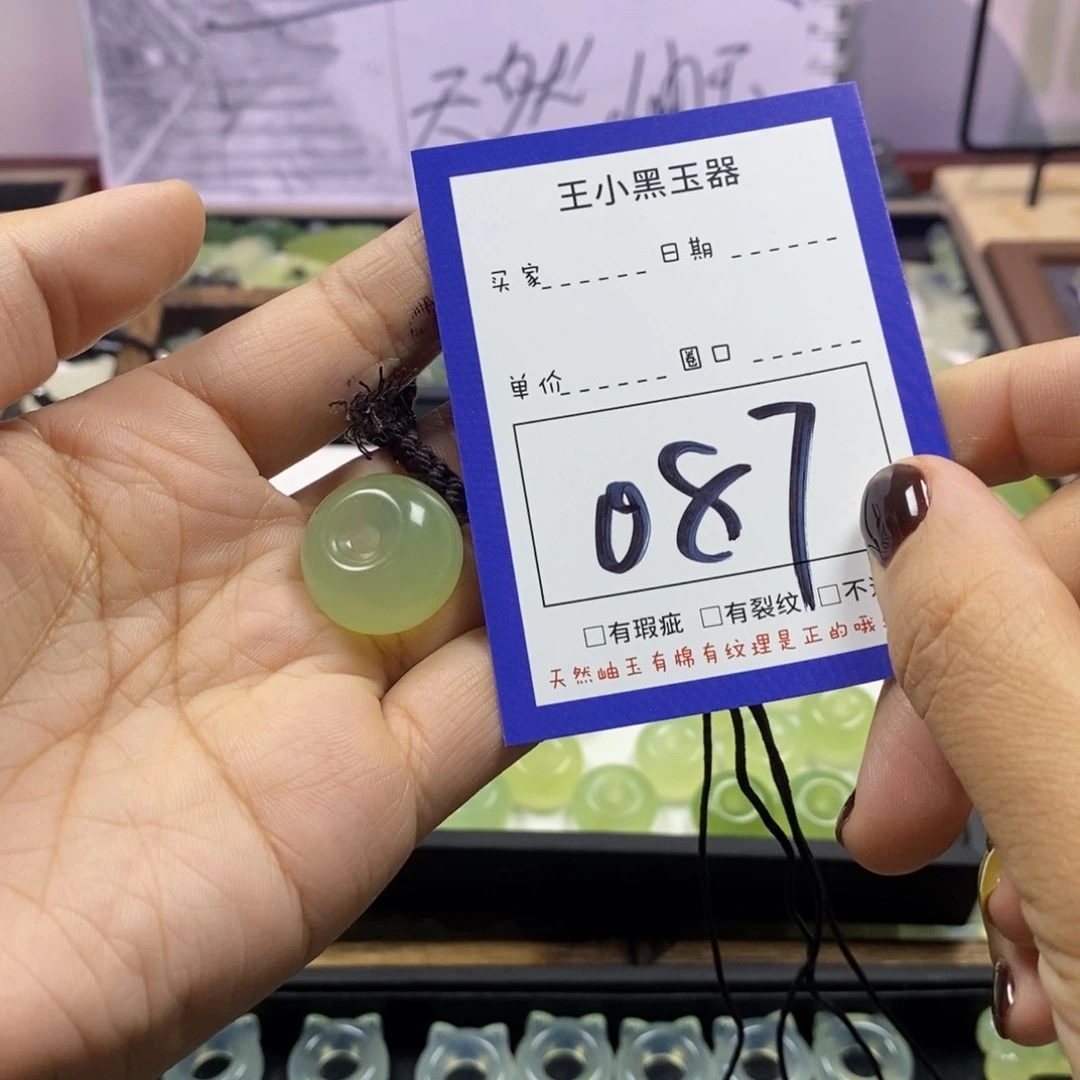 蛇纹石玉颈饰未镶嵌?****⭐