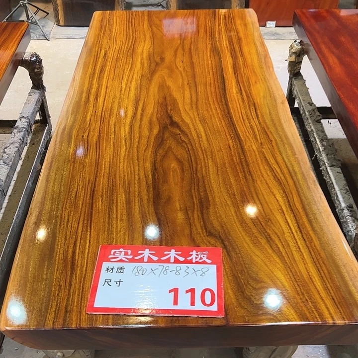 木（非红木类）180*80.5*8支架