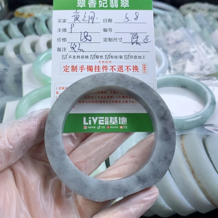 定制翡翠翡翠未镶嵌遇***月