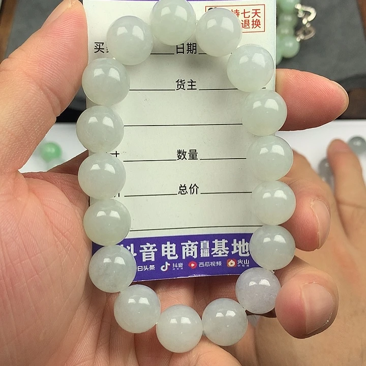 翡翠未镶嵌手链卡13.0