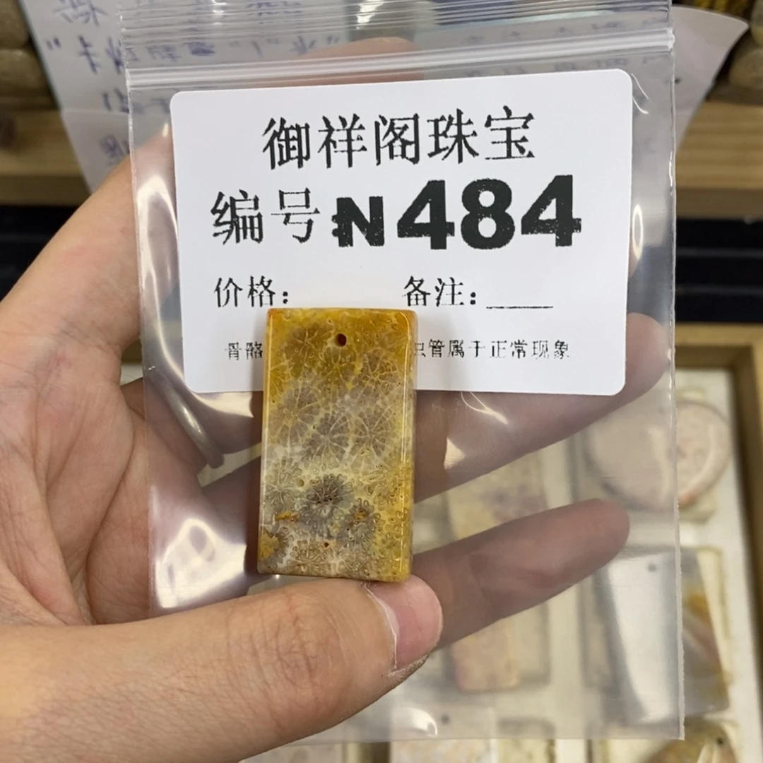 合金硅化珊瑚戒指情***?