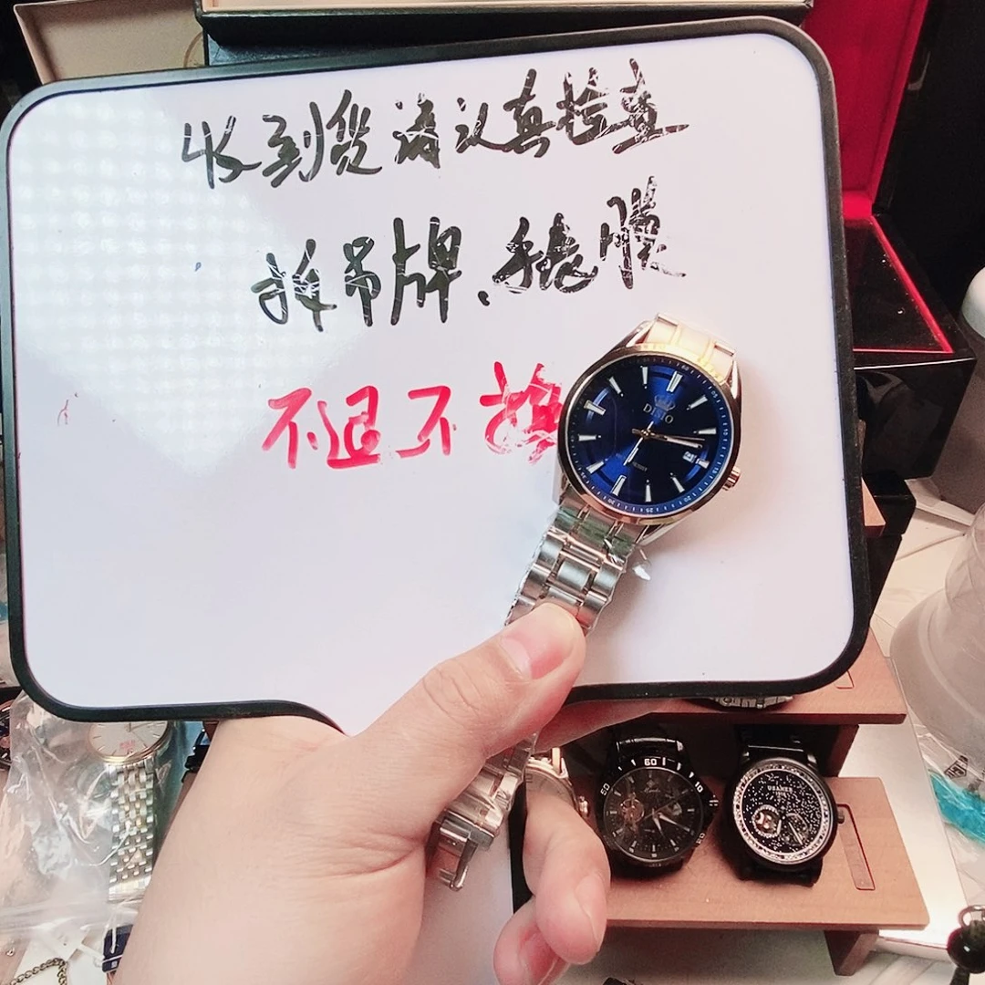 商品已直播间展示为准