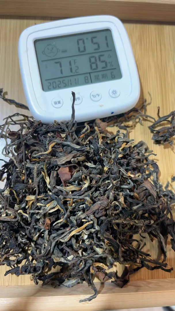 【16】2025年镇康岩子头（春）晒红 红茶散茶 200g 11-7