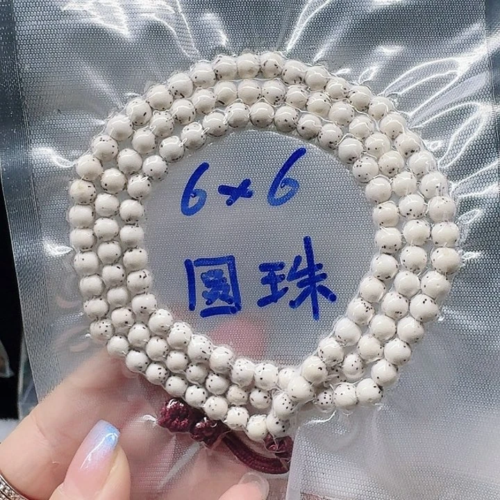 吊坠星月菩提花*.6.6