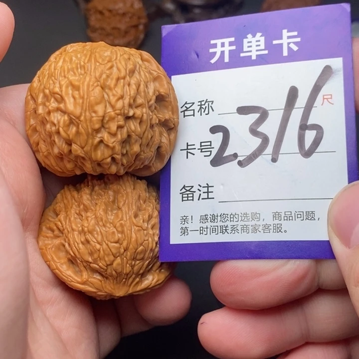 文玩核桃吊坠好果子