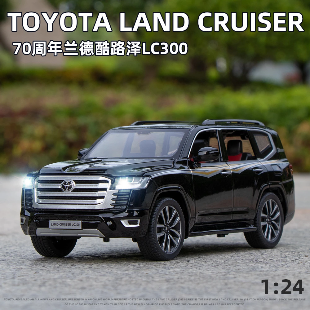 丰田酷路泽LC300特推1:24合金汽车模型声光回力玩具礼物仿真车模