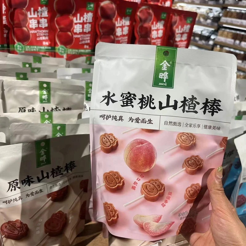 许昌本地超市代购必买小吃山楂棒