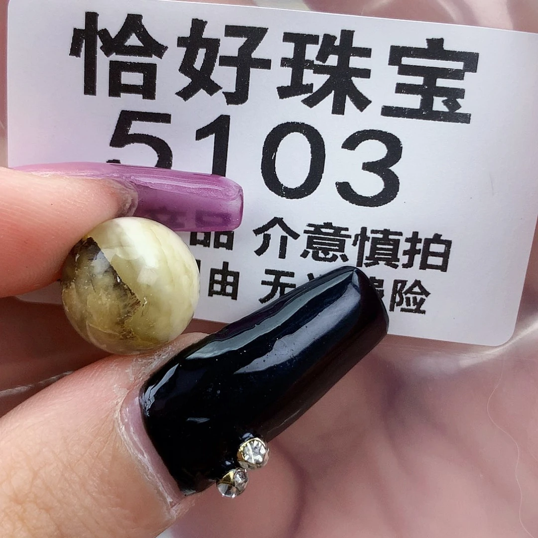 琥珀未镶嵌珠宝奇石12.5特色