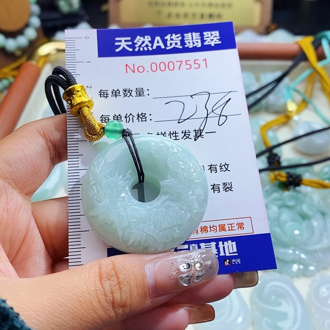 翡翠未镶嵌毛衣链7551
