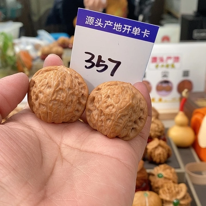 把件文玩核桃34.5全品乾隆磨