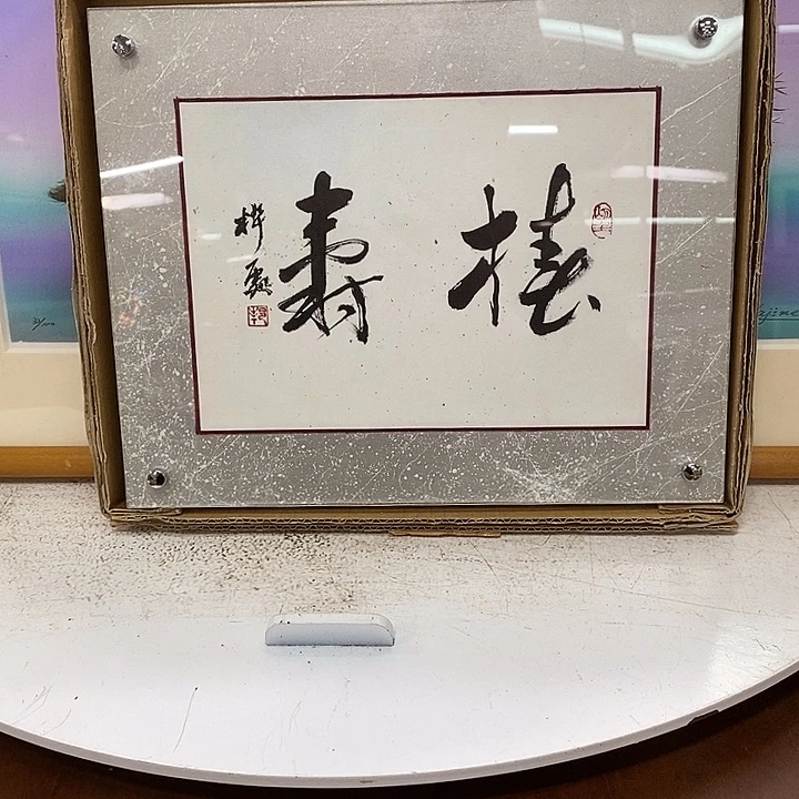 井***罗精品剪纸作品欣赏
