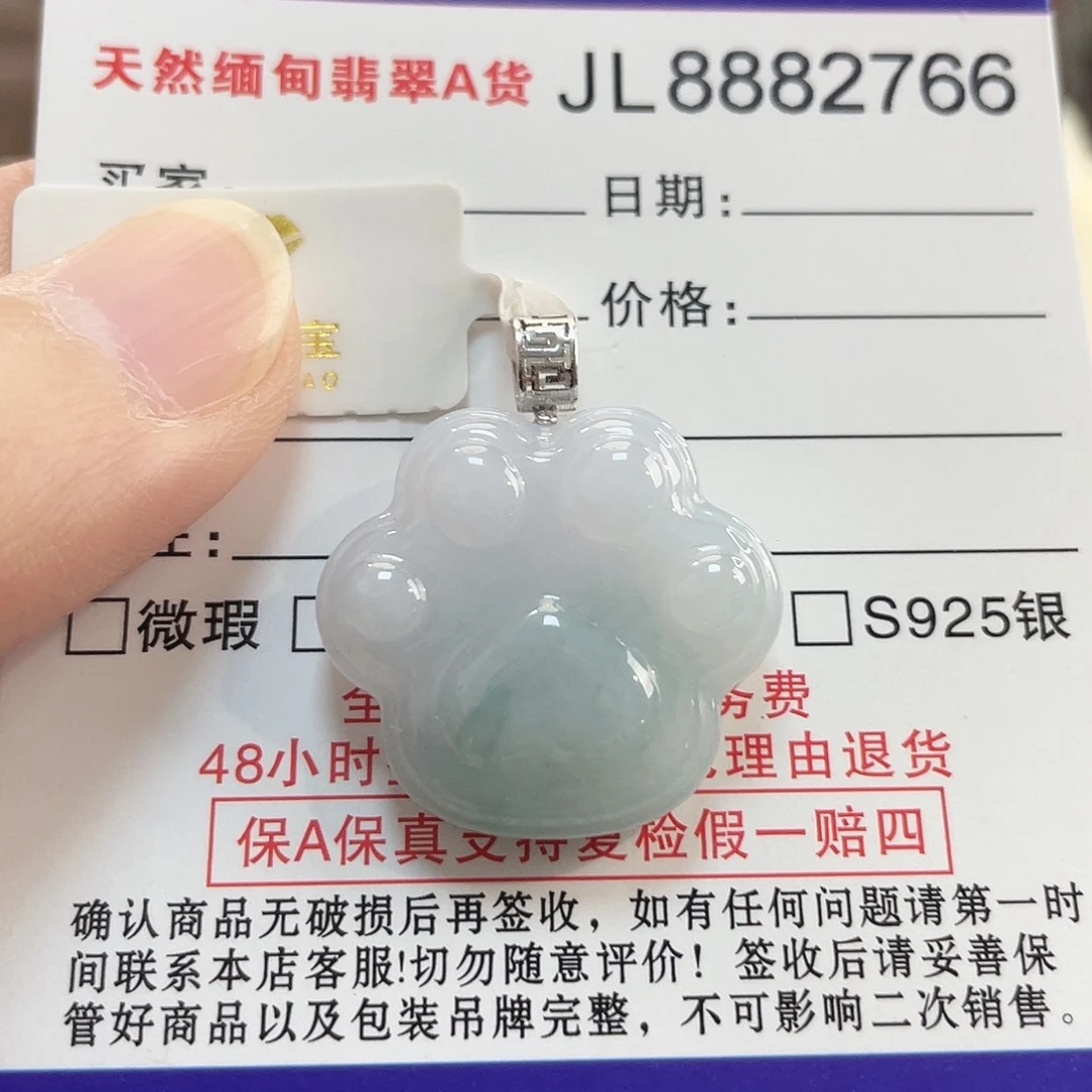 翡翠18K金镶嵌颈饰翡翠猫爪