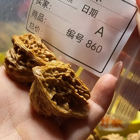 宸***宽把件桃核自产自销……