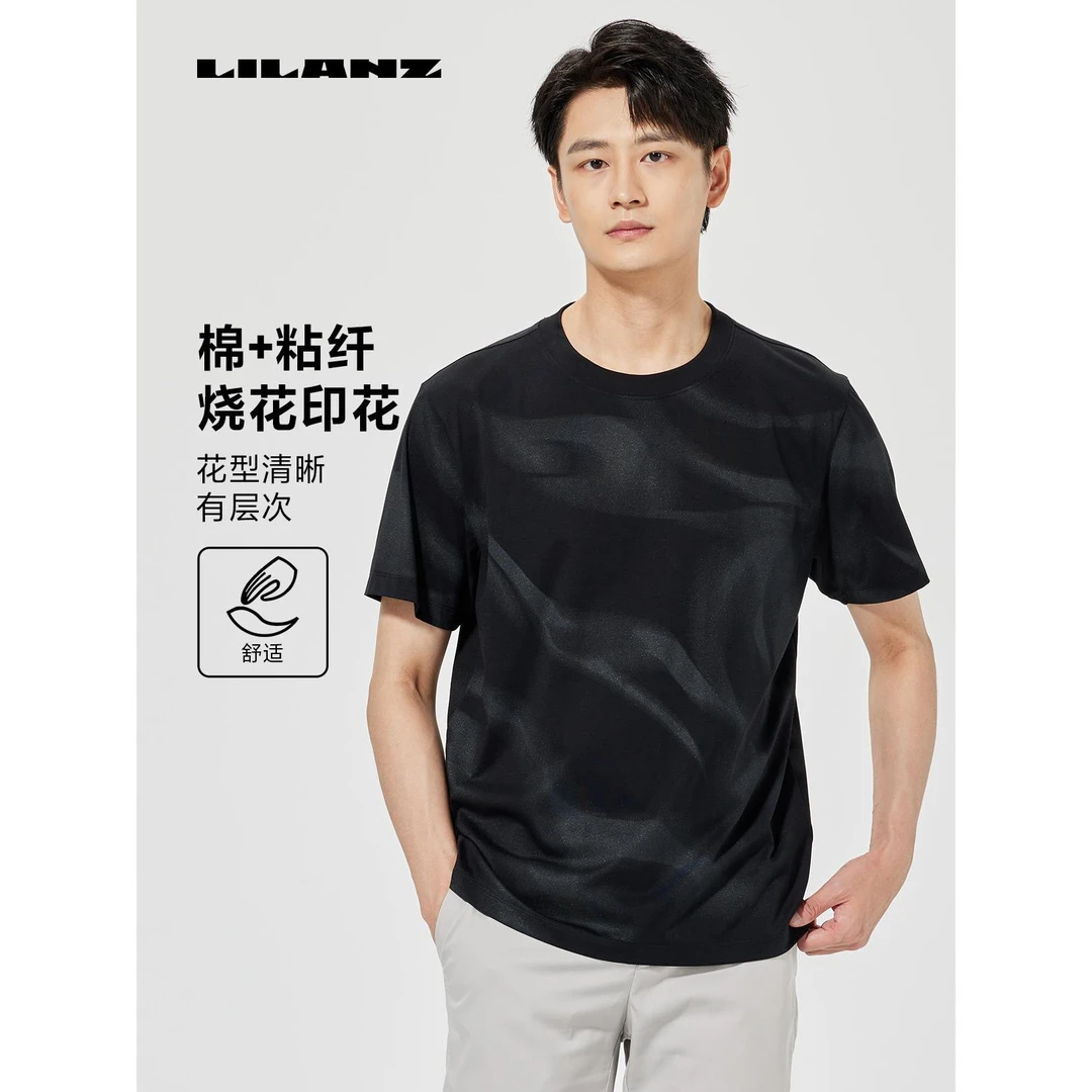Lilanz/利郎休闲时尚短T(B5XTX309)运动舒适透气利郎男士t恤短袖
