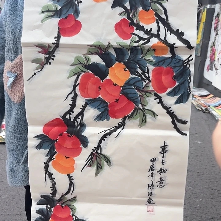 国画无毛和小刺被