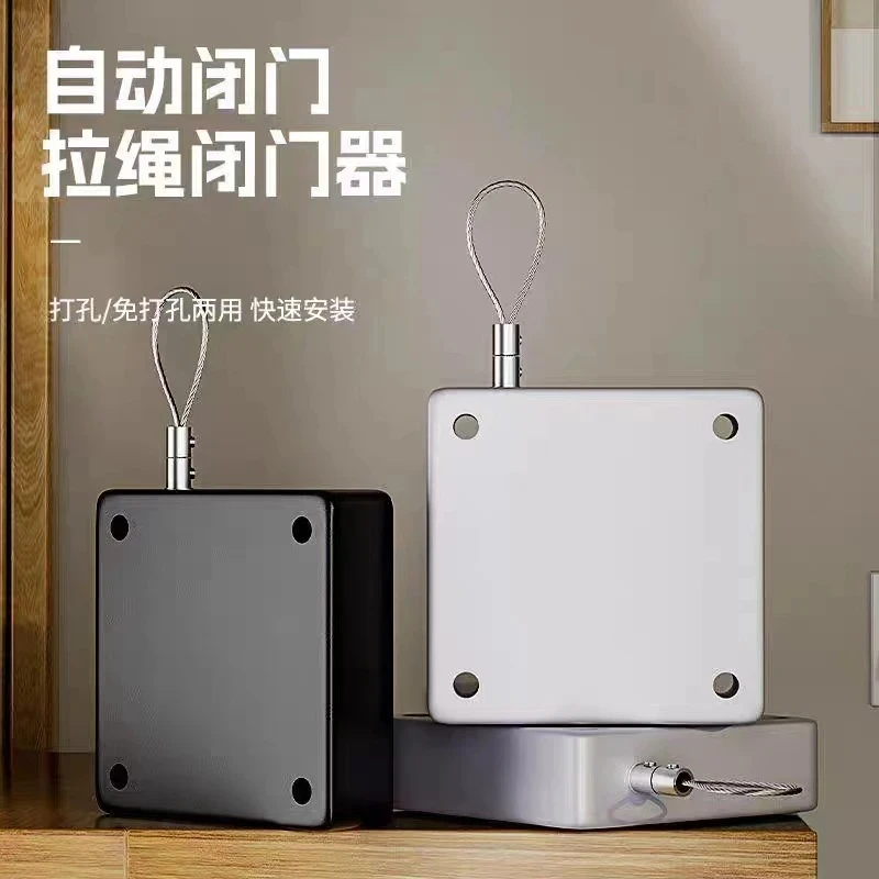 自动闭门器免打孔拉绳式伸缩拉门装置家用简易关门器