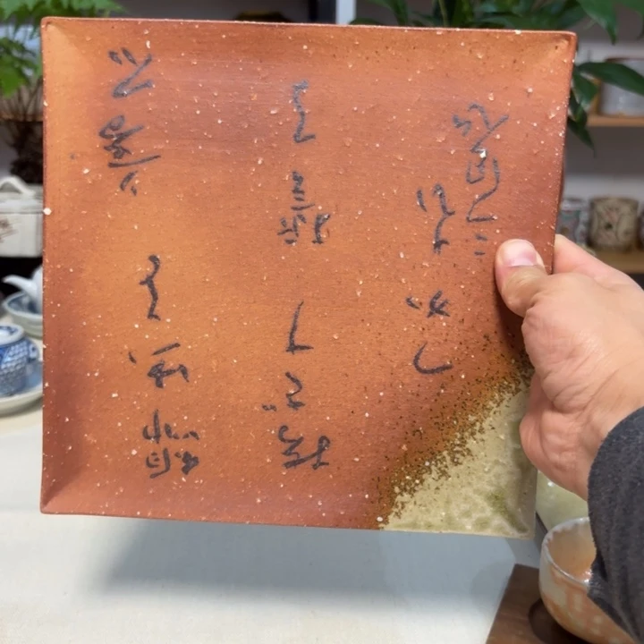 盘子啊啊啊啊啊啊啊啊