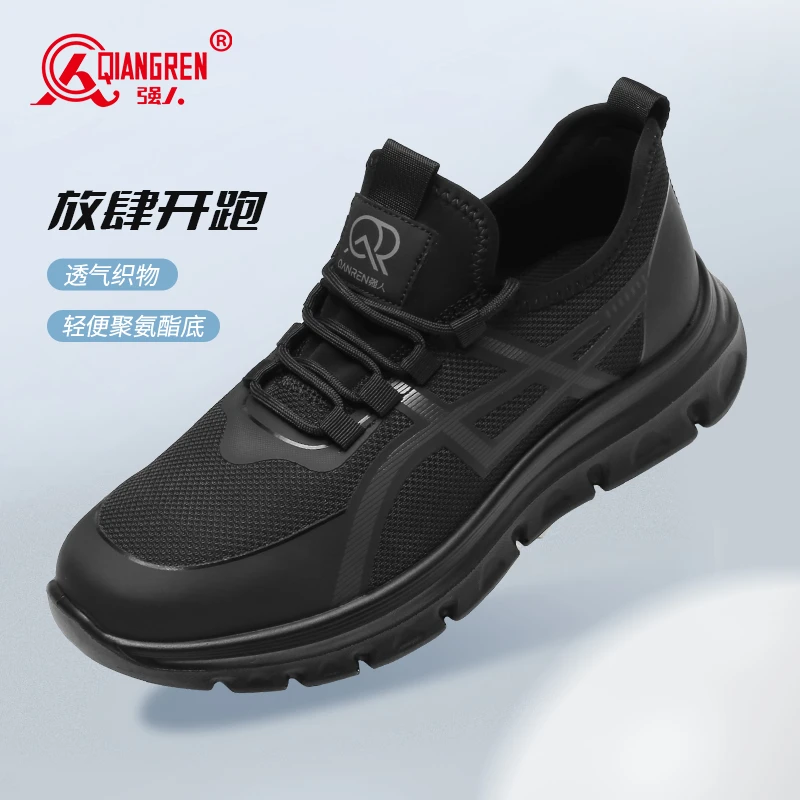 强人3515夏季低帮透气时尚网面飞织鞋舒适休闲百搭轻便跑步运动鞋