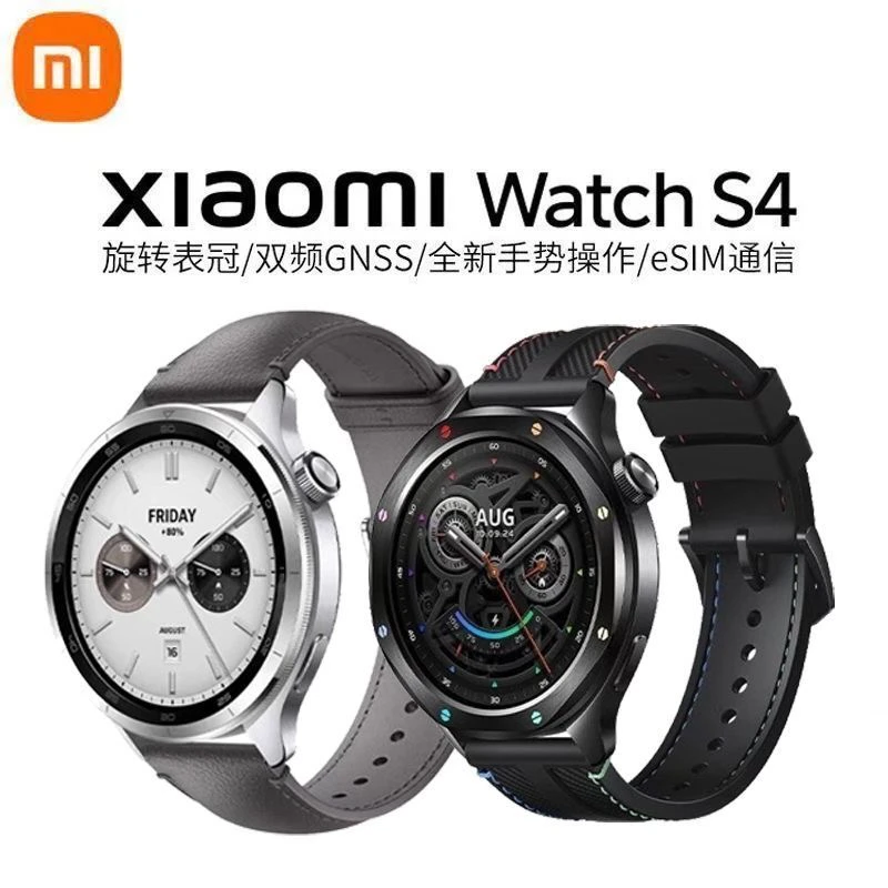 95新 Xiaomi/小米 小米WATCH S4 电话运动定位健康NFC智能手表